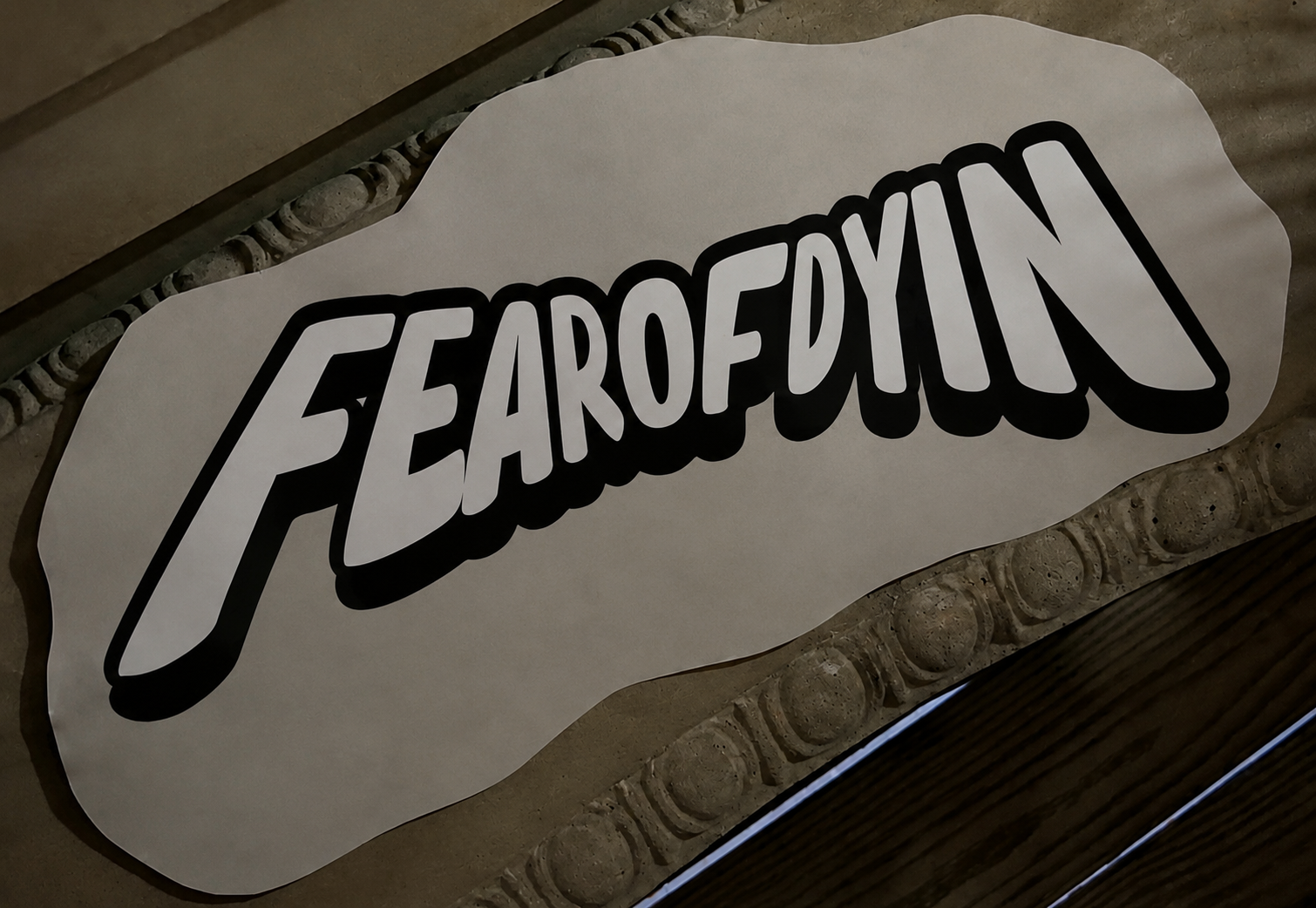 MEMBERS ONLY BANNER